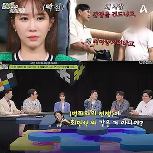 목포흥신소 비용 확인 시 비교해야 할 항목